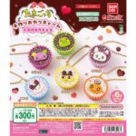 たまごっち 手作りおやつチャーム #平成女児チョコ