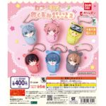 カラフルピーチ おくるみますこっとチャーム2