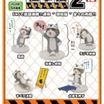 仕事猫ミニフィギュアコレクション2