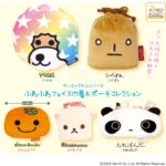 サンエックスユニバース ふわふわフェイス巾着＆ポーチコレクション