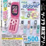 本当に録音再生！なつかしのガラケー＋マスコット