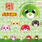 お茶犬 かぷぐるみ