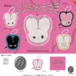 beco+81 しりみみうさぎのフェイスポーチ