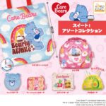 ケアベア™ スイート！アソートコレクション