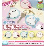 ふくふくシマエナガもこもこ刺繍キーホルダー