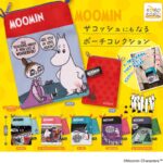 ムーミン サコッシュにもなるポーチコレクション