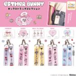 EstherBunny ネックストラップコレクション