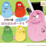 バーバパパ ほわほわポーチ4