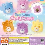 CareBears™ ぬいぐるみバッジ