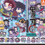 鬼滅の刃キャラばんちょうこうラバーマスコット 拾参ノ型 無限城編