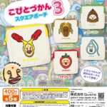 こびとづかん スクエアポーチ3