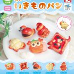 うみのいきものパン