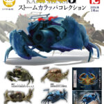 蟹戦車3 ストームカラッパコレクション