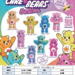 ケアベア フレンズチャーム