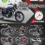 HondaバイクラバーキーホルダーVol.1中型車編