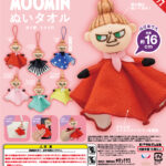 ムーミン ぬいタオル