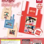 おじゃる丸 エコバッグ