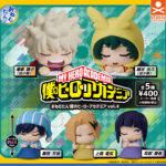 おねむたん僕のヒーローアカデミア vol.4