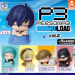 おねむたん ペルソナ3 リロード Vol.2