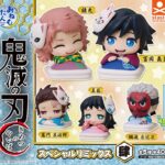 おねむたん鬼滅の刃スペシャルリミックス肆