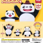 パンダコパンダ ぬいぐるみボールチェーン2