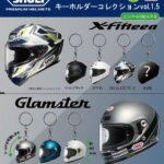SHOEIヘルメットキーホルダーコレクションVol.1.5