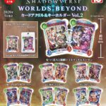 Shadowverse: Worlds Beyond　カードアクリル＆キーホルダーVol.2