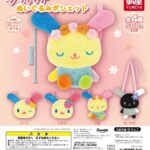 サンリオウサハナ ぬいぐるみポシェット