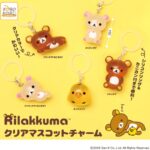 リラックマ クリアマスコットチャーム