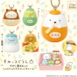 すみっコぐらし だがし屋すみっコ シャカシャカマスコットチャーム