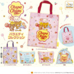 リラックマ×チュッパチャプス バラエティーコレクション