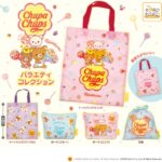 リラックマ×チュッパチャプス バラエティーコレクション