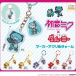 初音ミク(ピアプロキャラクターズ)×グルーミー マーカーアクリルチャーム