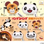 パンダコパンダ 前髪クリップ2