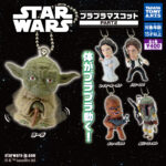 スター・ウォーズ プラプラマスコット PART2