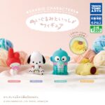 サンリオキャラクターズ ぬいぐるみといっしょフィギュア