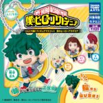 こんにち輪!フィギュアマスコット僕のヒーローアカデミア