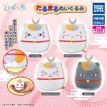 夏目友人帳だるまるぬいぐるみ