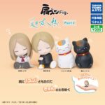 肩ズンFig. 夏目友人帳 Part2