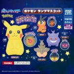 ポケモン ランプマスコット