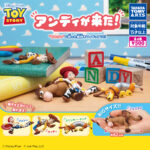 トイ・ストーリーアンディが来た！