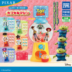 ピクサーキャラクターカプセルマシン