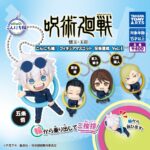 こんにち輪!フィギュアマスコット呪術廻戦 Vol.1