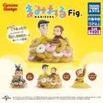 おさるのジョージ まみれるFig.