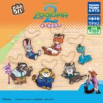 でふぉラバ! ズートピア２ キーホルダー