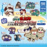 でふぉラバ！劇場版忍たま乱太郎 キーホルダー2