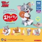 むぎゅっと！　トムとジェリー