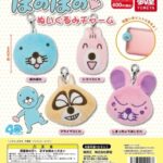 ぼのぼの ぬいぐるみチャーム