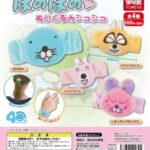 ぼのぼのぬいぐるみシュシュ