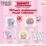 KOROKOROSNOOPY 75周年ポーチコレクション